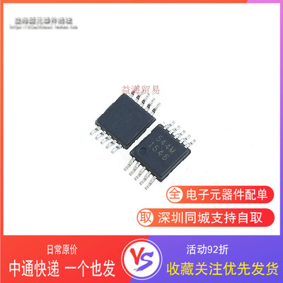 RCLAMP0544M.TBT 丝印0544MESD静电保护二极管MSOP-10L 全新原装