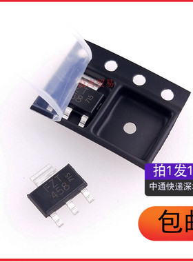 FZT458TA FZT458  NPN 400V0.3A 高压双极晶体管SOT-223（10个）