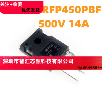 全新原装 IRFP450 IRFP450PBF（500V 14A）IRFP450PBF TO-247