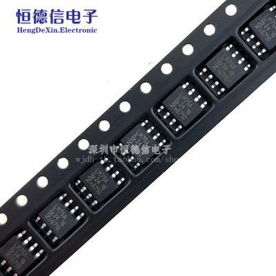 全新原装 LM75 LM75A LM75AD 贴片SOP-8 温度传感器