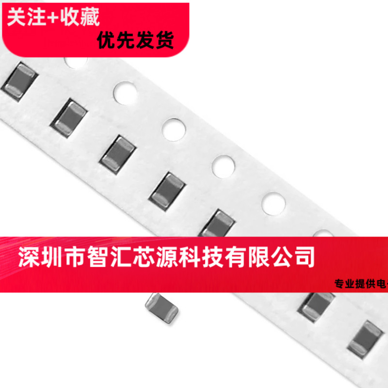 0805贴片电感 1UH ±10% FCI2012F-1R0K 贴片电感（50只）