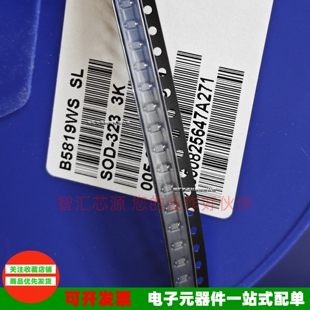 100个 B5819WS 丝印SL SOD323 0805体积大小单肖特基二极管 1N581