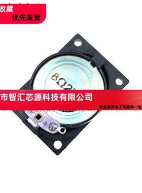 8R 2W 8欧 多媒体广告机喇叭 液晶电视机 小喇叭 2840 厚12.5MM