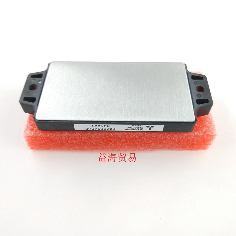 PM20CSJ060 模块 18+5脚 共23脚 常用集成电路IC 直插