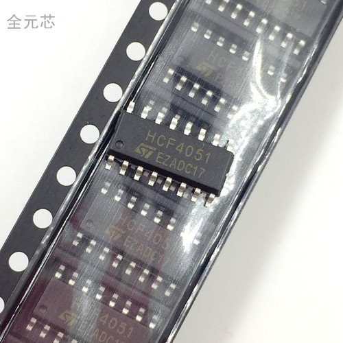 HCF4051 芯片 IC集成电路 贴片十六脚 SOP16 八选一模拟逻辑芯片