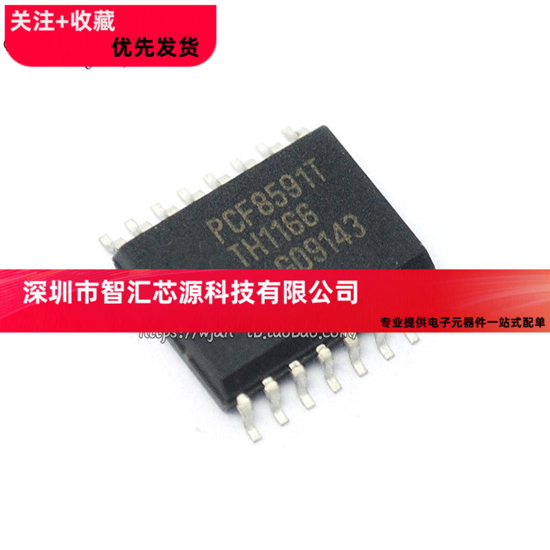 全新贴片 PCF8591T 8位模数/数模转换器 贴片 SOP-16