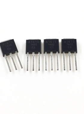 A1615 直插三极管 TO-251封装 插件的 深圳发货