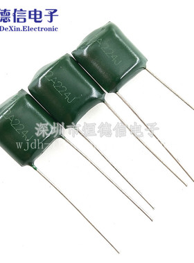 涤纶电容 2A224J 220nf 绿色 0.22uf 100V224