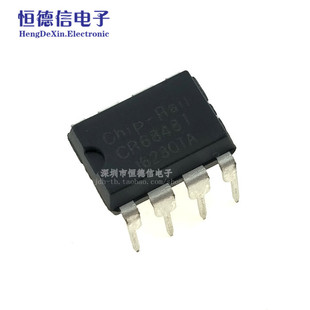 直插 CR6848T 离线式开关电源芯片 DIP-8