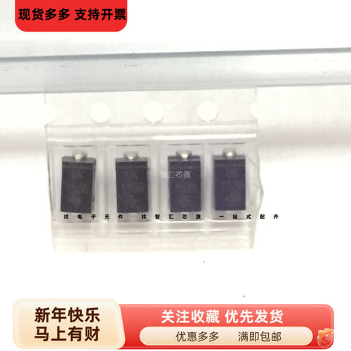 二极管 现货 US1K 贴片 SMA封装 1A/800V实图拍摄