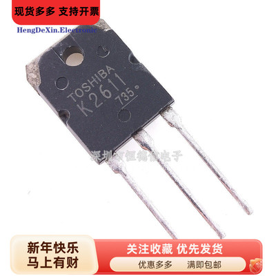 散新 K2611 2SK2611 MOS 电焊机专用管场效应管 900V 9A TO-3P