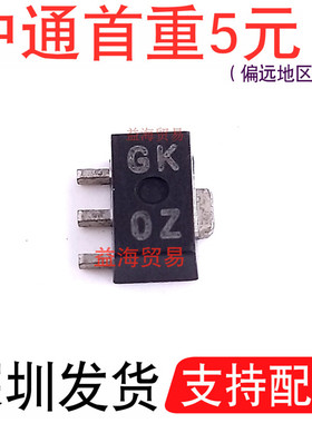 丝印GK 三极管 SOT89封装 贴片 全新原装 GK0Z GKOZ