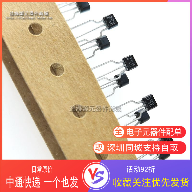 N沟道场效应管K304 2SK304小功率三极管 F档304F 2KS304-F直插