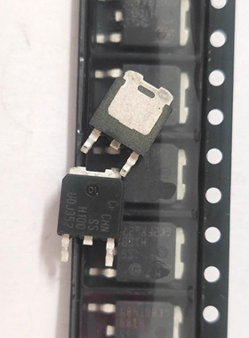 STPS5H100B S5H100 肖特基二极管 TO-252