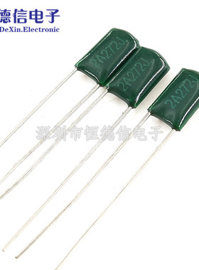 2A272J 涤纶电容100V 2.7NF 0.0027UF CL11 直插薄膜电容器 2A272