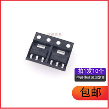 PB4350 PBSS4350Z,135 SOT-223 NPN晶体管 50V/3A三极管（10个）