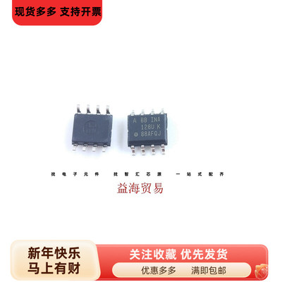 A BB INA128UA 线性仪表放大器 INA128 贴片SOP-8  芯片 全新原装