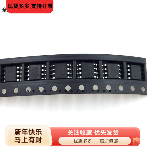 AO4409 场效应管晶体管 4409 贴片八脚 SOP8 贴片三极管 MOS管