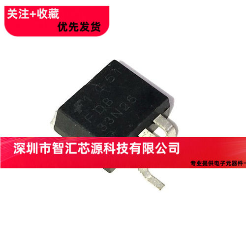 贴片 FDB33N25 液晶电视管  液晶常用MOS场效应管 TO-263