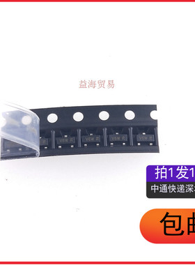 全新 PESD15VL2BT V6W 二极管 静电保护ESD 贴片SOT-23（10个）