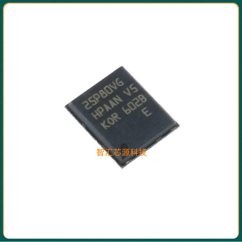25P80VG 芯片 M25P80-VMP6TG 集成电路IC DFN8 全新原装进口