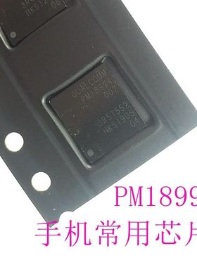 PMI8994 电源芯片 手机管理常用IC集成块电路 PM18994 BGA封装