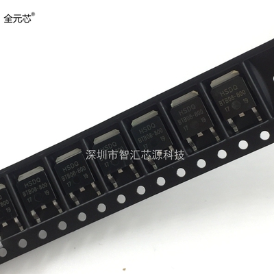 HSDQBTB08-800 贴片 TO252 双向可控硅 BTB08-800B 8A800V 贴片