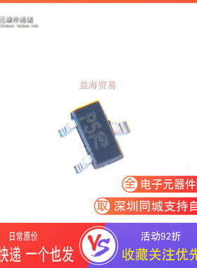 全新原装 RCLAMP0502BATCT 丝印P5 79 ESD静电保护二极管 SOT-523