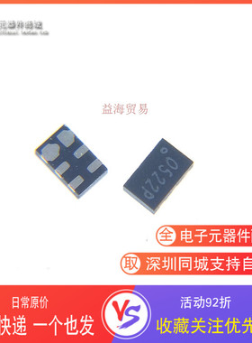 5个 全新原装 RCLAMP0522P.TCT 丝印0522P TVS/ESD静电保护管芯片