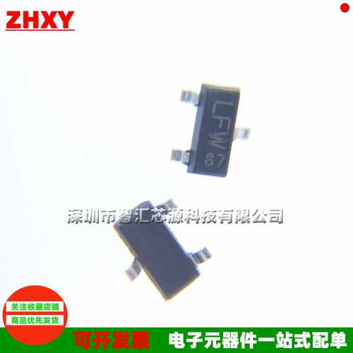 全新PESD36VS2UTPESD5V2S2UT