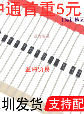 全新原装进口 BZW04P33B BZW04-33B二极管400W瞬态电压抑制器DO15