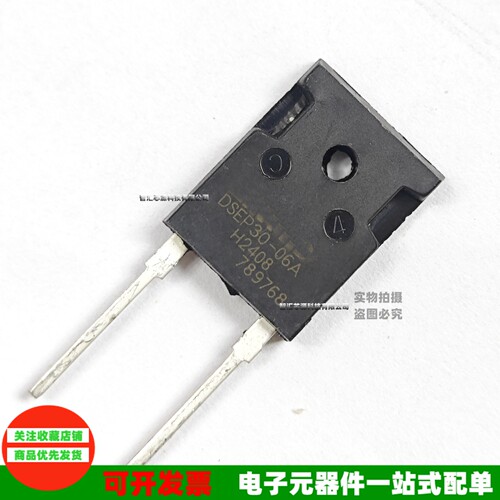 DSEP30-06A整流二极管TO247
