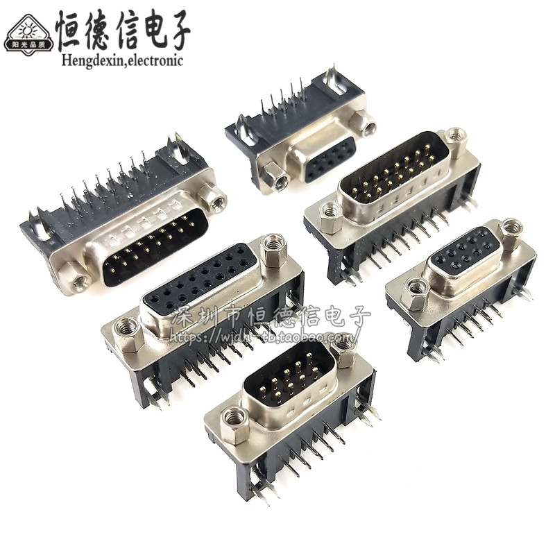 DR9 15 25 37 DB公头/母头 焊板插板式 90度弯脚/针 串口VGA插座图片