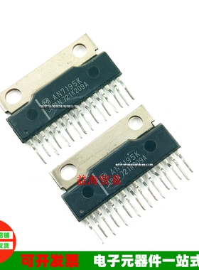 AN7195K 直插 AN7168 芯片 AN7177 全新原装 AN7178 进口 AN7173K