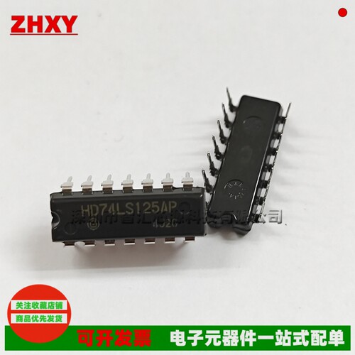 HD74LS125AP SN74LS06N 芯片 全新原装进口 直插DIP14 插件