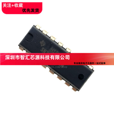 全新原装SN74HC148N 74HC148 直插DIP-16 逻辑芯片 可直拍