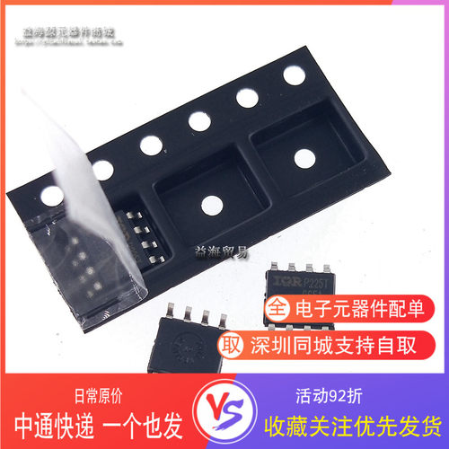 F7205场效应管 全新原装进口 IRF7205PBF 4.6A30V N沟道 SOP-8