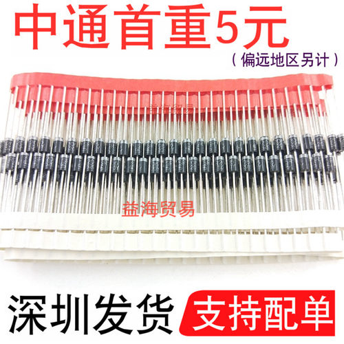 全新原装进口 SR206 肖特基二极管 直插DO-41 60V 2A DO204AC