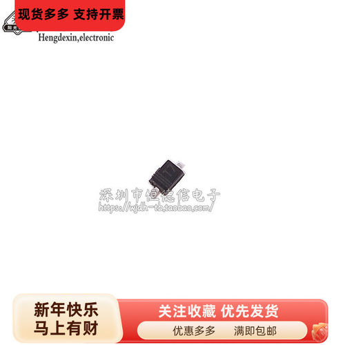 整流二极管 贴片1N4007WS IN4007 印字T7 SOD-323 0805体积