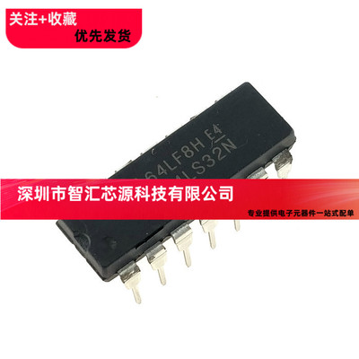 全新 SN74LS32N HD74LS32P 74LS32 直插DIP-14 逻辑芯片