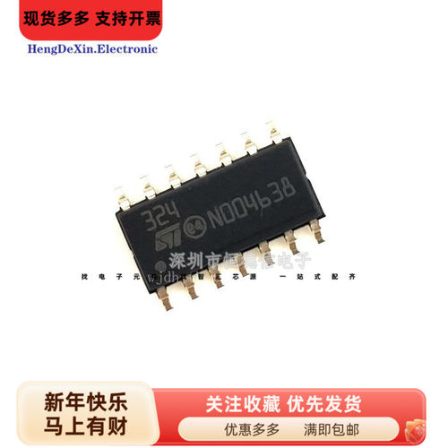原装ST 贴片 LM324DT SOIC-14 芯片 四路运算放大器