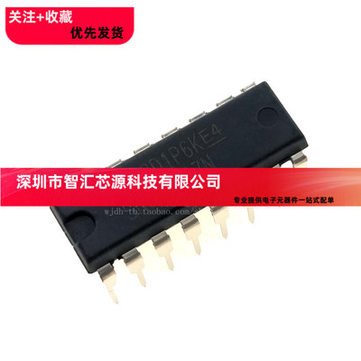 全新 SN74LS47N DIP16封装 显示器驱动器 兼容 HD74LS47P