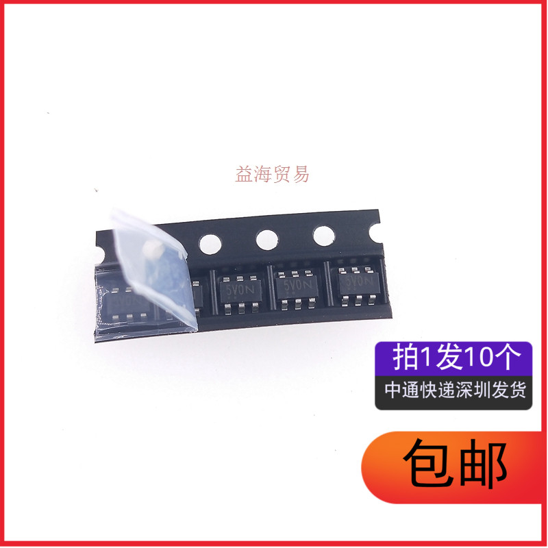 SMS05T1G 丝印5V0 贴片小六脚 SOT-23-6 静电保护二极管（10个）