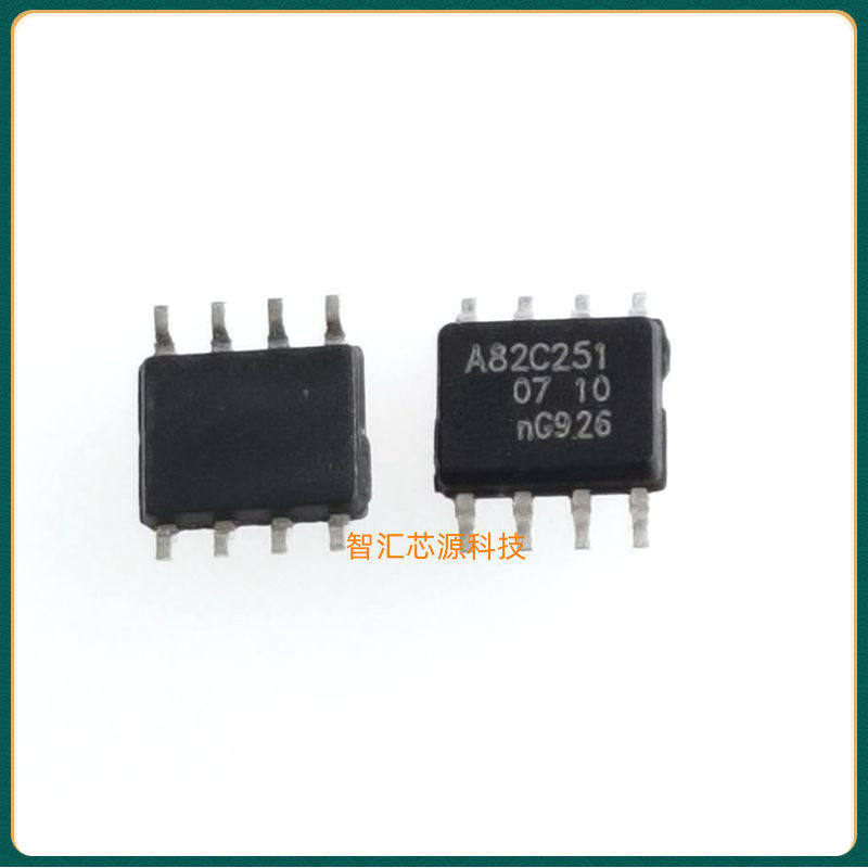 A82C251 贴片八脚 SOP-8 全新原装进口 PCA82C251T