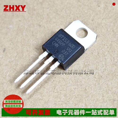 BT153-600可控硅晶闸管
