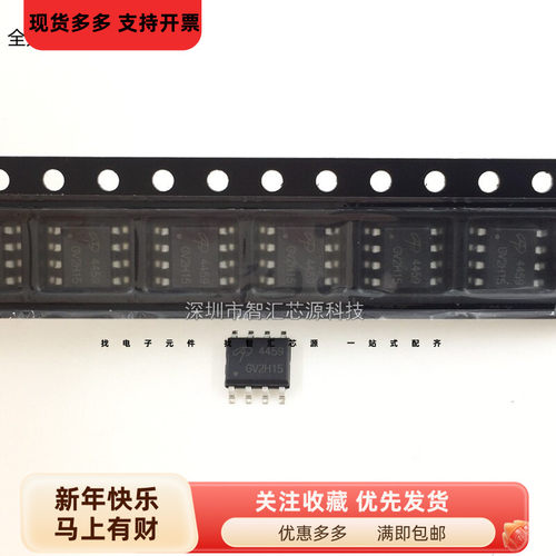 4459 场效应管 常用MOS管 贴片八脚 SOP8 P沟道 -30V 6.5A AO4459
