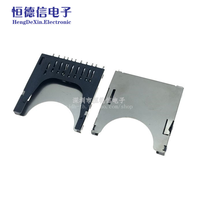 SD卡座 二合一内存卡座 SD卡槽 內存卡 SD大卡 PUSH卡座 内存卡座