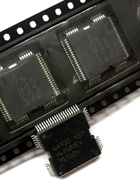 6A930 芯片大乌龟汽车电脑板喷油驱动模块 车身ECU集成电路汽车IC