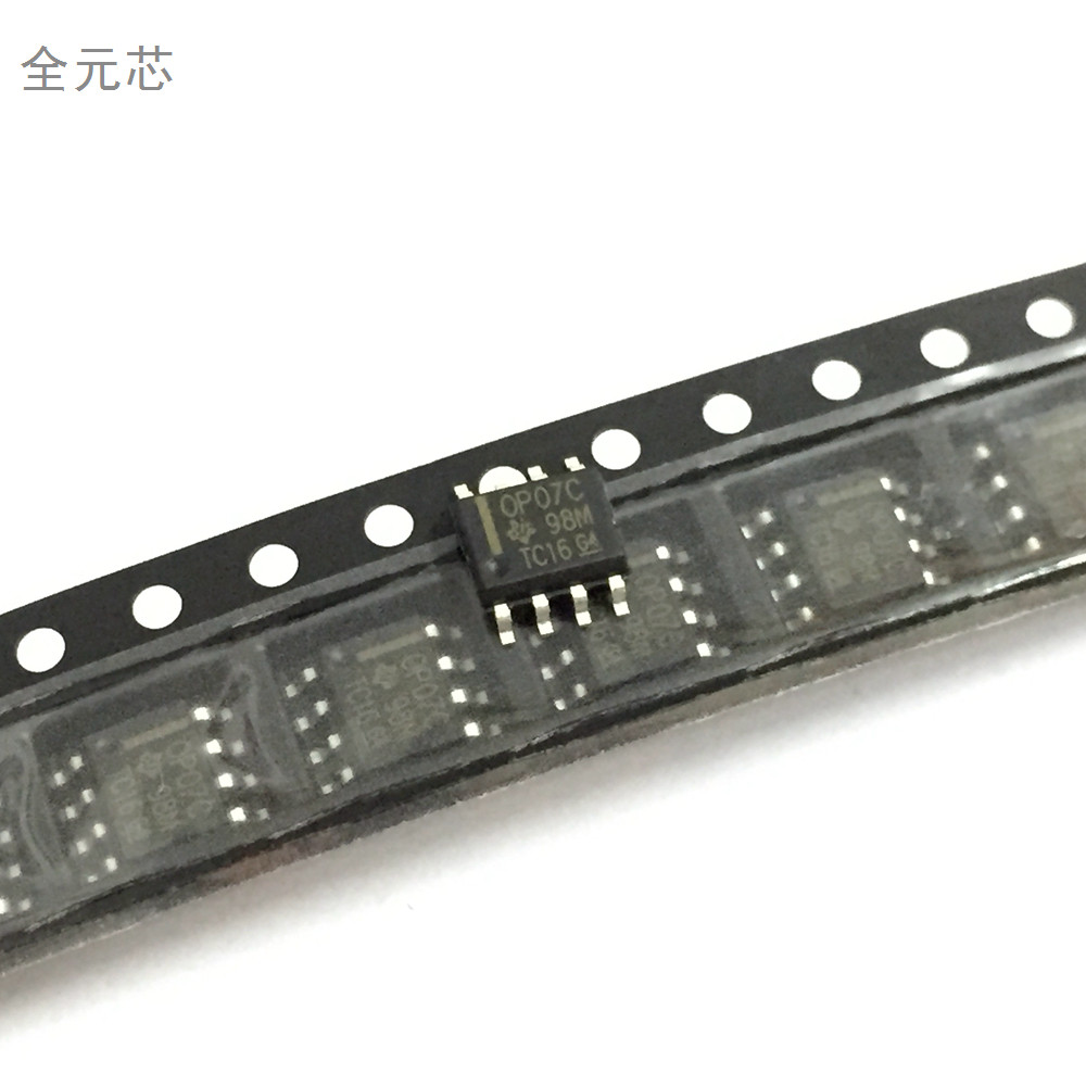 op07cdr 芯片全新原装 op07c opo7c芯片 sop8 精密运放ic集成电路