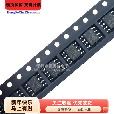 贴片 DS1302 DS1302Z SOP-8 实时时钟 用于电池慢充 芯片 全新